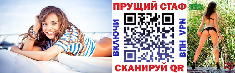 Наркотические вещества Заволжск ГАШИШ  Cocaine  Alpha-PVP  Галлюциногенные грибы  Меф 