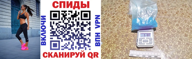 АМФЕТАМИН VHQ omg ссылка Заволжск