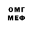 БУТИРАТ буратино Jynn