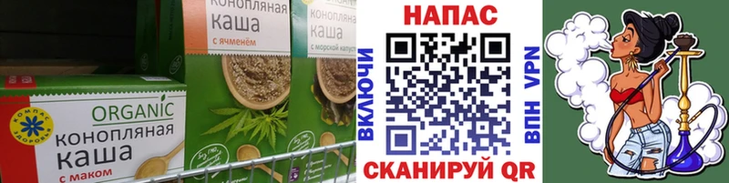 как найти закладки  Заволжск  Еда ТГК конопля 