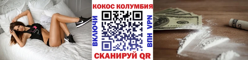 как найти закладки  mega рабочий сайт  КОКАИН Эквадор  Заволжск 