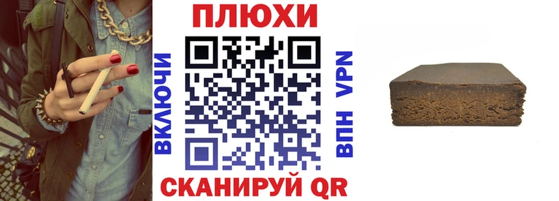 ГАШ 40% ТГК  omg вход  Заволжск 