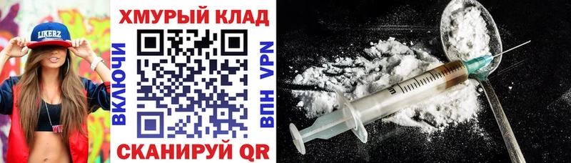 ГЕРОИН Афган  Заволжск 