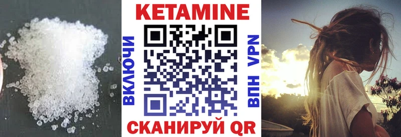 Кетамин ketamine Заволжск