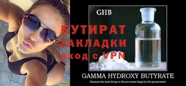 ALPHA PVP Володарск