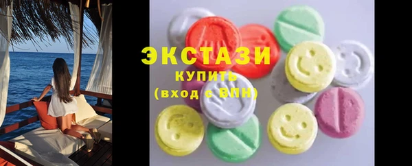 ALPHA PVP Володарск