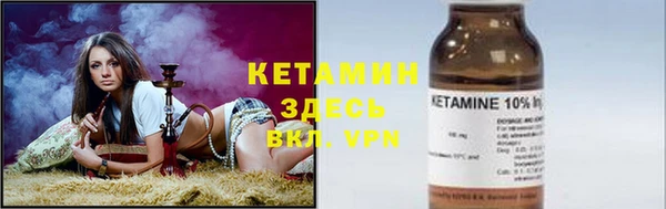 шишки Бронницы
