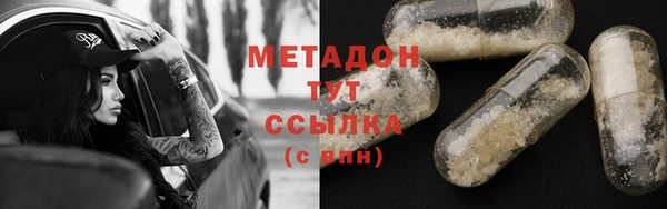 альфа пвп Верхний Тагил