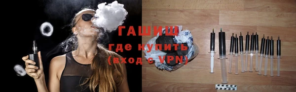 шишки Бронницы