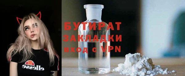 альфа пвп Верхний Тагил