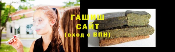 альфа пвп Верхний Тагил
