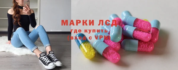шишки Бронницы