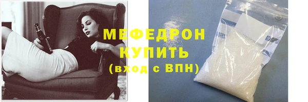 ALPHA-PVP Волосово