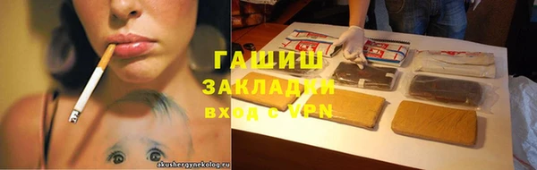 ALPHA-PVP Волосово