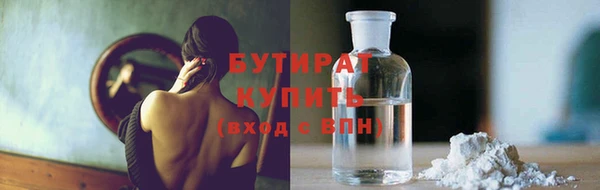 кокаин VHQ Верхнеуральск