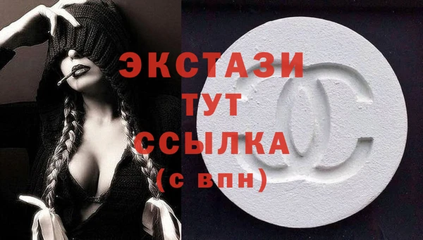 ECSTASY Верея