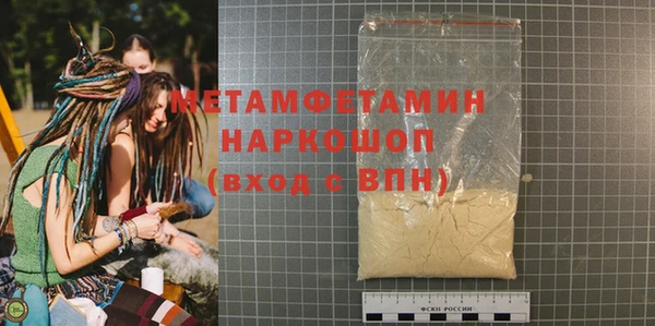 шишки Бронницы