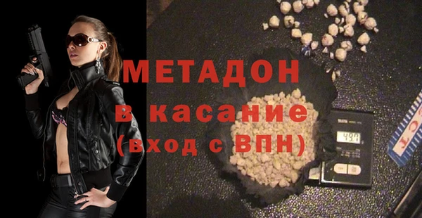 mdma Бугульма