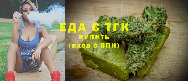 шишки Бронницы