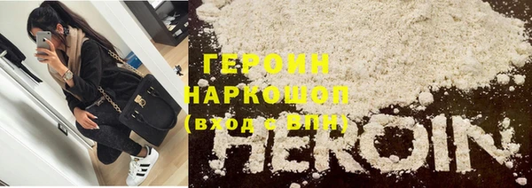 кокаин VHQ Верхнеуральск