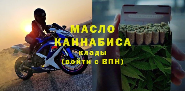 mdma Бугульма
