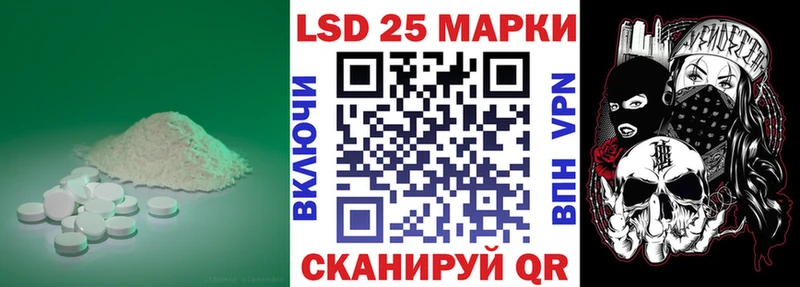 ЛСД экстази кислота  Заволжск 