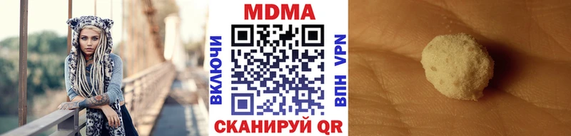 МДМА VHQ  маркетплейс телеграм  Заволжск  где купить наркоту 