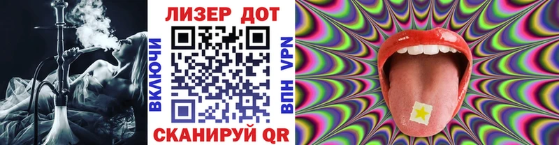 Марки N-bome 1,8мг  Заволжск 