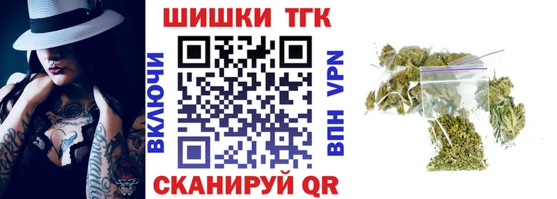 Шишки марихуана VHQ  Заволжск 